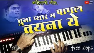 तूना प्यार मा पागल वयना ये | Tuna Pyar Ma Pagal Vayna Ye - Bewafa Song On Piano
