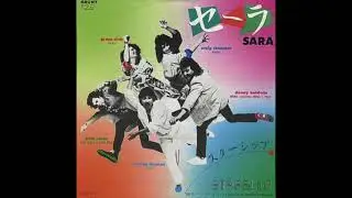 Starship - Sara (Grunt Records 1985)