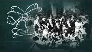 Моим одноклассникам