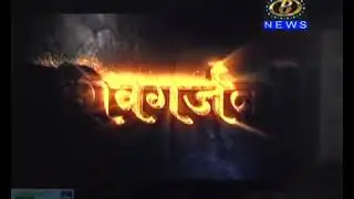 Shivgarjana Mahanatya - Press Conference