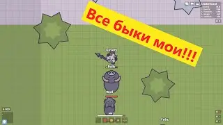 МУМУ ИО! Вместе с другом!ВЫЖИФАНИЕ!