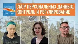 Можно ли избавиться от электронной слежки?