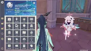 [直播]【原神】4.5 「絲切鋏之章」千織傳說任 / 琳妮特邀約 [第十二輯]