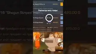 Ведь у меня есть чёрный бумер.#хочуврек #standoff2 #рекомендации #недушитеютуберов #скины #мем #рофл