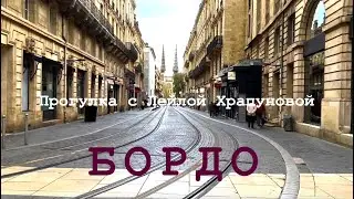 72.  В Бордо нет луж от дождя / Токаев, почему тонет Астана ?
