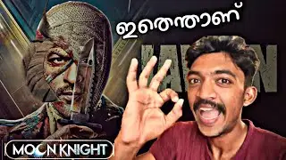 Jawan |Official  Prevue | REACTION |
