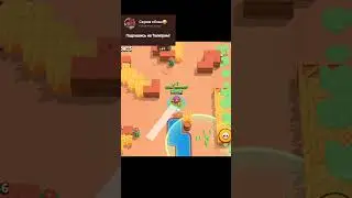 меченый #brawlstars #бравлстарс #scrm #бравл #brawl #бс #twitch #stream