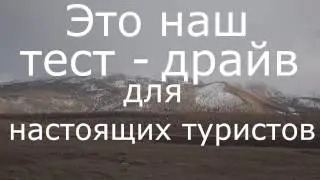 Тест-драйв от Драйв Джип!