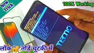 tecno mobile ka lock kaise tode | tecno mobile ka lock kaise to  | tecno mobile ka lock kaise tutega