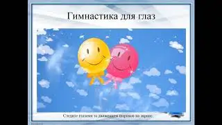 Урок 2.  История возникновения чисел.  6 класс