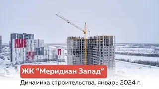 Динамика строительства ЖК 