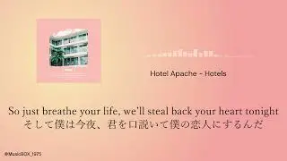 Hotel Apache - Hotels【日本語字幕】