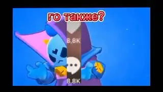 го? #andy#бравлстарс#рекомендации#суперселл#