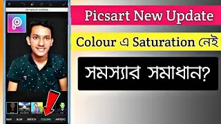 Picsart effect colour saturation not show problem solved | Picsart new update | Picsart saturation