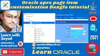 Oracle apex page item customization Bangla tutorial