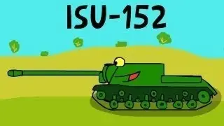 ИСУ-152 снял Х5, 6378 дамага, 294к фармит серебра