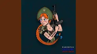 Народная