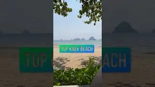 Tup Kaek Beach | หนองทะเล Krabi  #thaitravelfriends #Krabi #TupKaekBeach