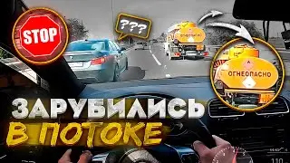 Жёсткая ЗАРУБА В ПОТОКЕ / Мой полный КОНФИГ ПОДВЕСКИ для шашек