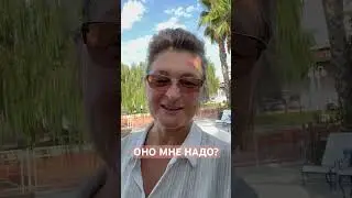 Как начать жизнь сначала? #пролюбовь #психология #ретрит #растенияучителя