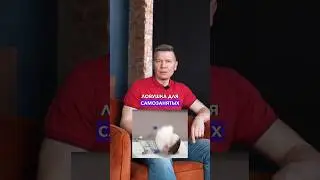Частая ошибка самозанятых🤔 