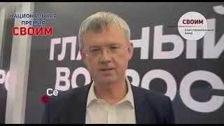 «Фронт без тыла не существует!» - Сергей Мардан, журналист, телеведущий о деятельности БФ «СВОИМ».