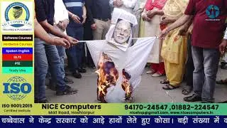 Congress Protest Against Modi Govt