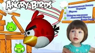 Unboxing kinder surprise Angry Birds. Toy Red. Flying blue Jay bird