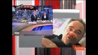 Под грифом 