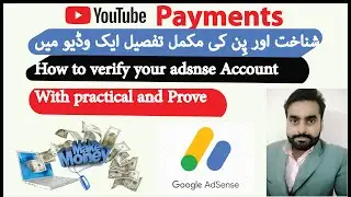 how to verify your ad sense account with prove | how to confirm ad sense account in urdu/hindi