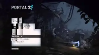 Установка и запуск игры Portal 2 в Linux.Способ №2.