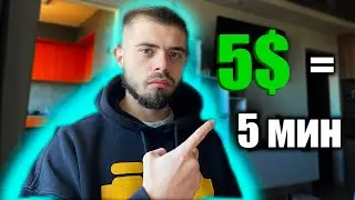 Как Заработать Деньги в Интернете, ЕСЛИ НИЧЕГО НЕ УМЕЕШЬ