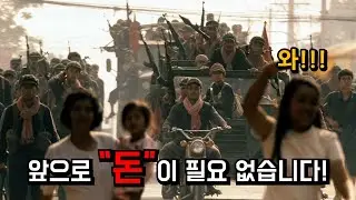 한국 보다 훨씬 잘 살았던 나라가 가장 가난한 나라로 추락하는 충격적인 과정