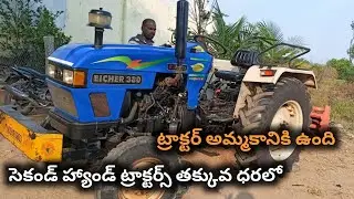 Eicher 380 || Model 2022 || 9959898875 || Second hand tractor sale || @TractorGuide