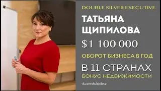 Почему люди меняют сетевые компании? Мэри Кэй