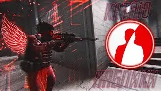 Стрим Standoff 2 / Катаем паблики / Качаю скилл