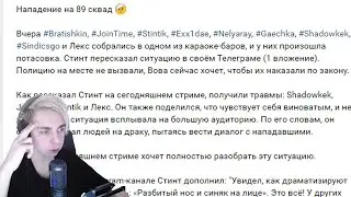 МОКРИВСКИЙ ПРО НАПАДЕНИЕ НА 89 СКВАД/