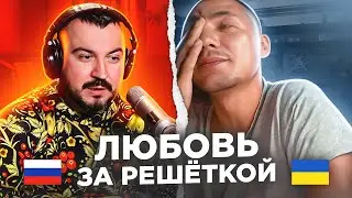 🇷🇺 🇺🇦 Любовь за решеткой / русский играет украинцам 106 выпуск / пианист в чат рулетке