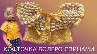 bolero blouse for girls knitted