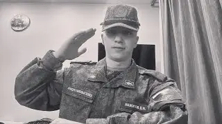 На этом все...
