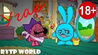 СМЕШАРИКИ/RYTP #5 Конченый беспорядок