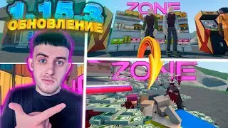 НОВОЕ ОБНОВЛЕНИЕ 1.15.3 в GOREBOX! 350 НОВЫХ ПРЕДМЕТОВ в GOREBOX
