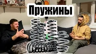 Пружины для коиловеров PDCST12 Yura_Kurt & Happy_Sailor
