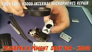 Sony FDR-X3000 repair, microphone issues. Teardown and repair.