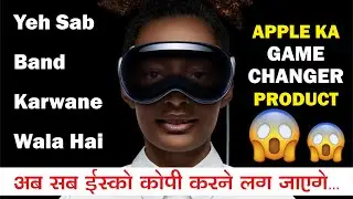 APPLE NEW PRODUCT | Vision Pro | Apple New Product | Apple 2023 Update #applevisionpro #appleupdates