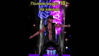 Неоновый ковбой (IMVU) Shorts