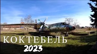 4К.Крым.Море зимой. Коктебель сегодня. Прогоулка по набережной.20.01.2023. ( .Crimea.Sea. Koktebel )