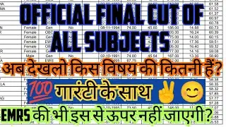 #EMRS cutoff #official cut off #nvs#EMRS की इस से ऊपर नहीं जाएगी#(@poonamjooncommerceclasses