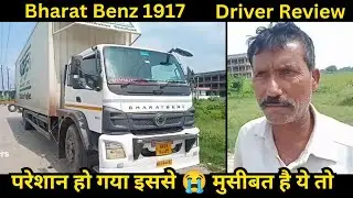 Bharat Benz 1917 driver review price emi down payment full detail in Hindi