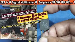 2022 Why does the H output transistor of Samsung CRT TV not heat up D2499 ? | Analysis Circuit |
